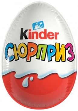 Яйце шоколадне з сюрпризом Kinder, 20 г 